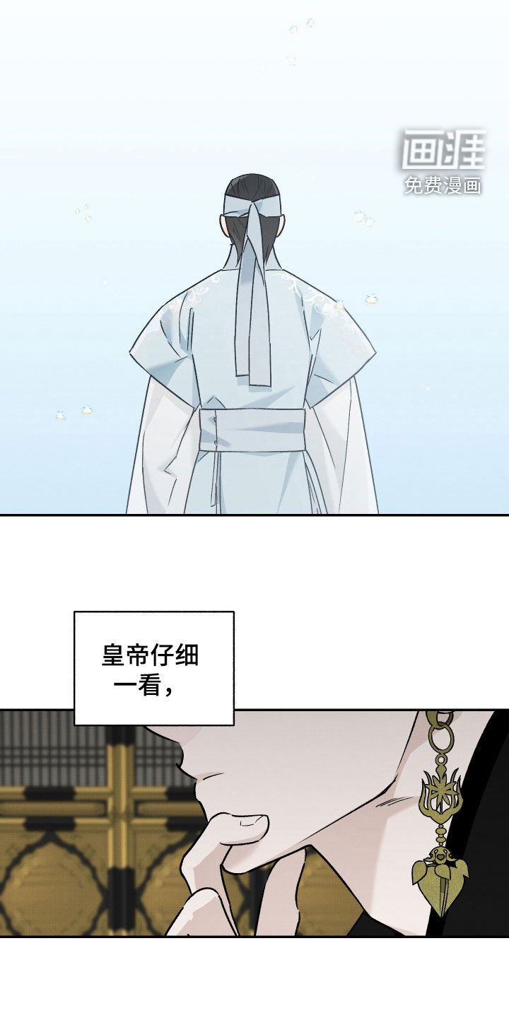 第54章：【第二季】害怕冬天