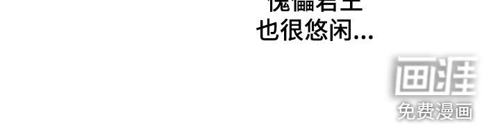 第54章：【第二季】害怕冬天