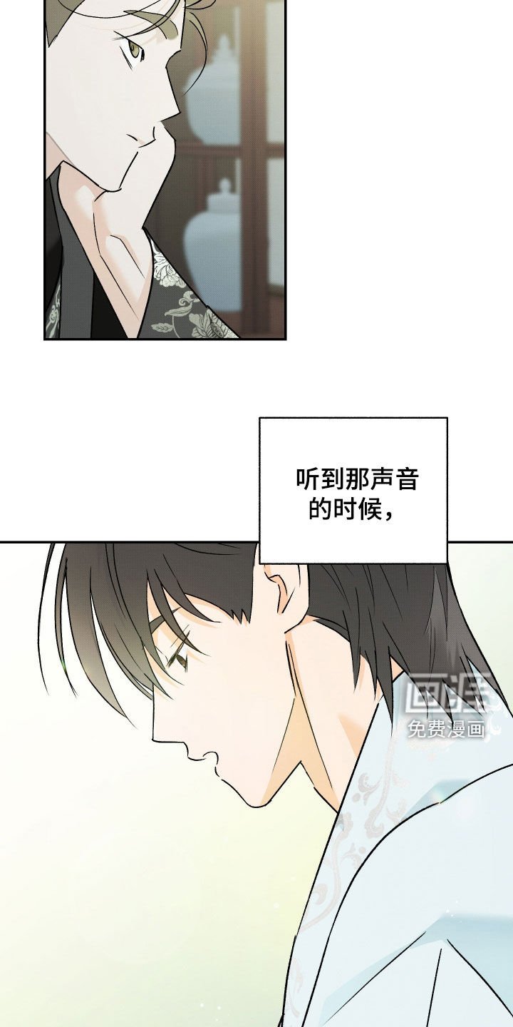 第54章：【第二季】害怕冬天