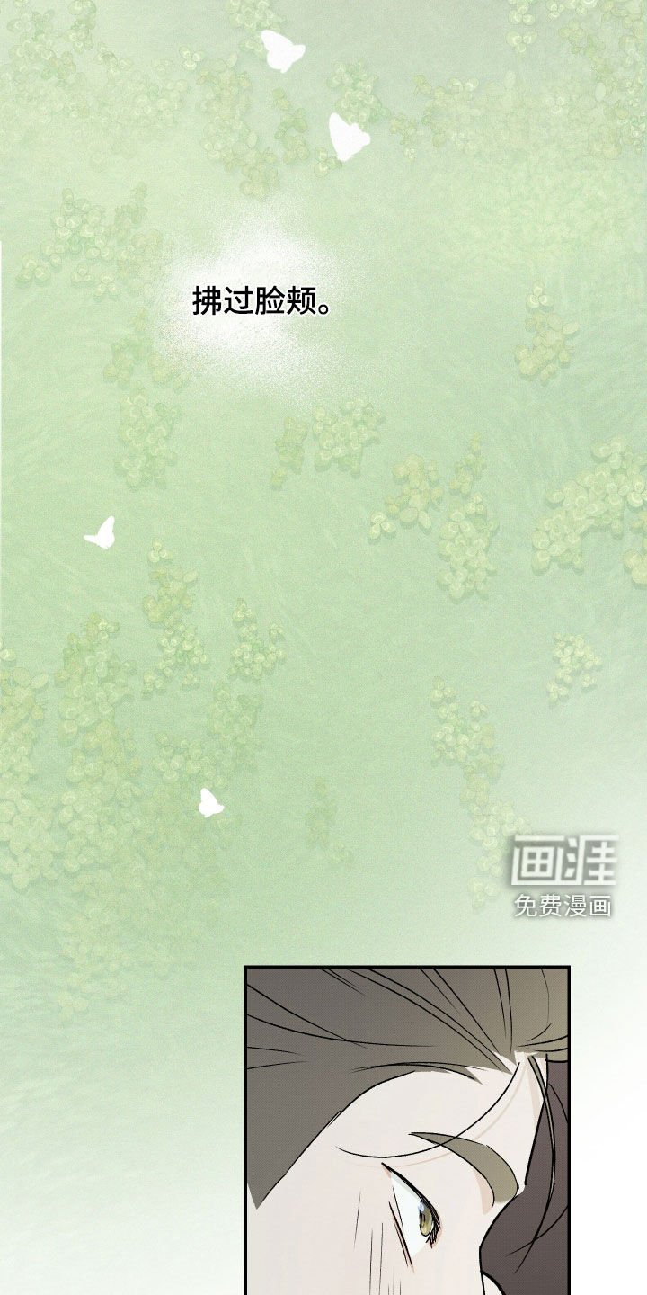 第54章：【第二季】害怕冬天