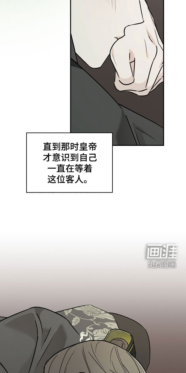 第54章：【第二季】害怕冬天