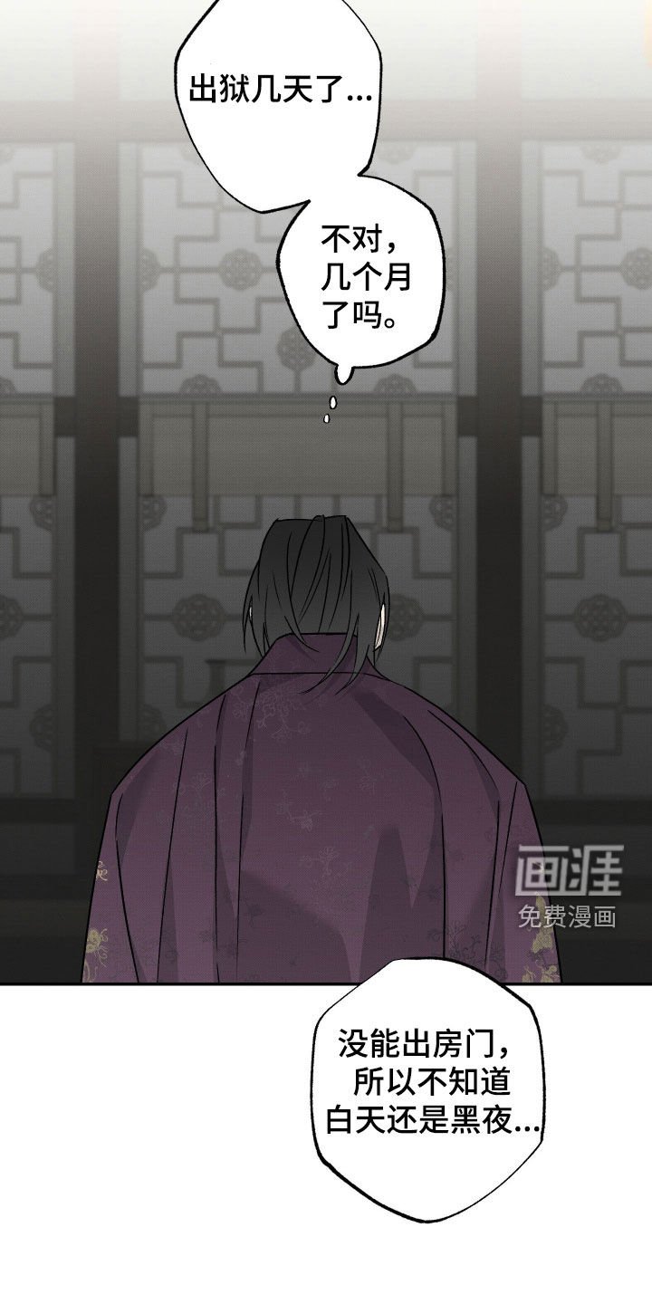 第54章：【第二季】害怕冬天