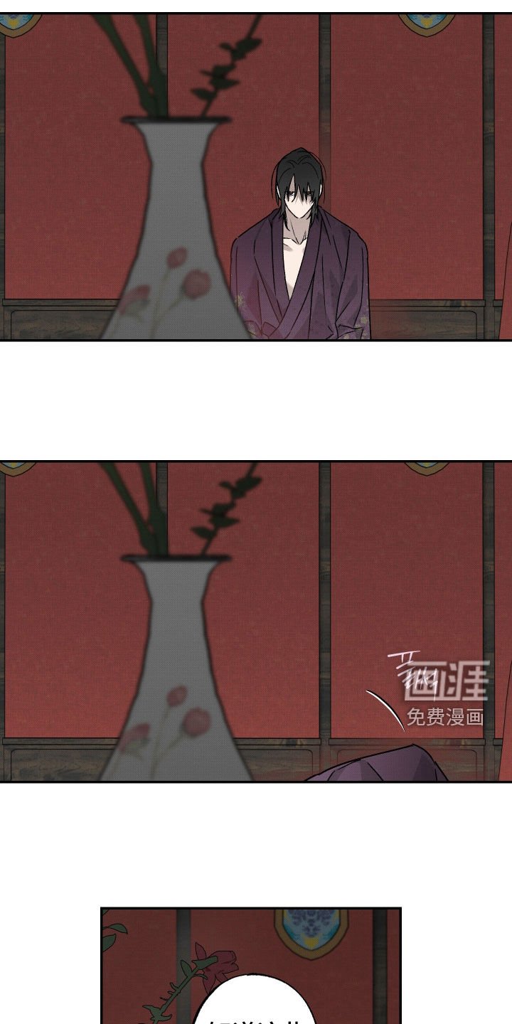 第54章：【第二季】害怕冬天