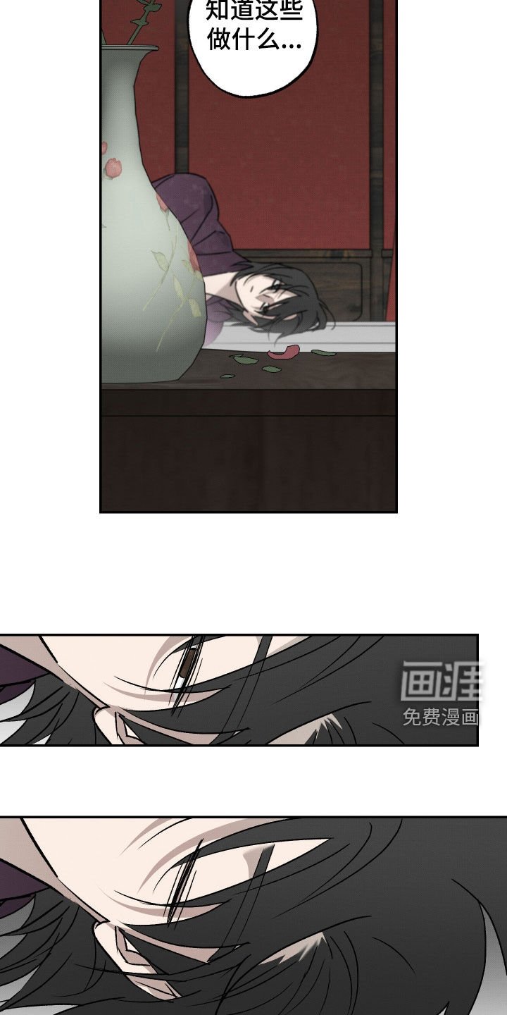 第54章：【第二季】害怕冬天