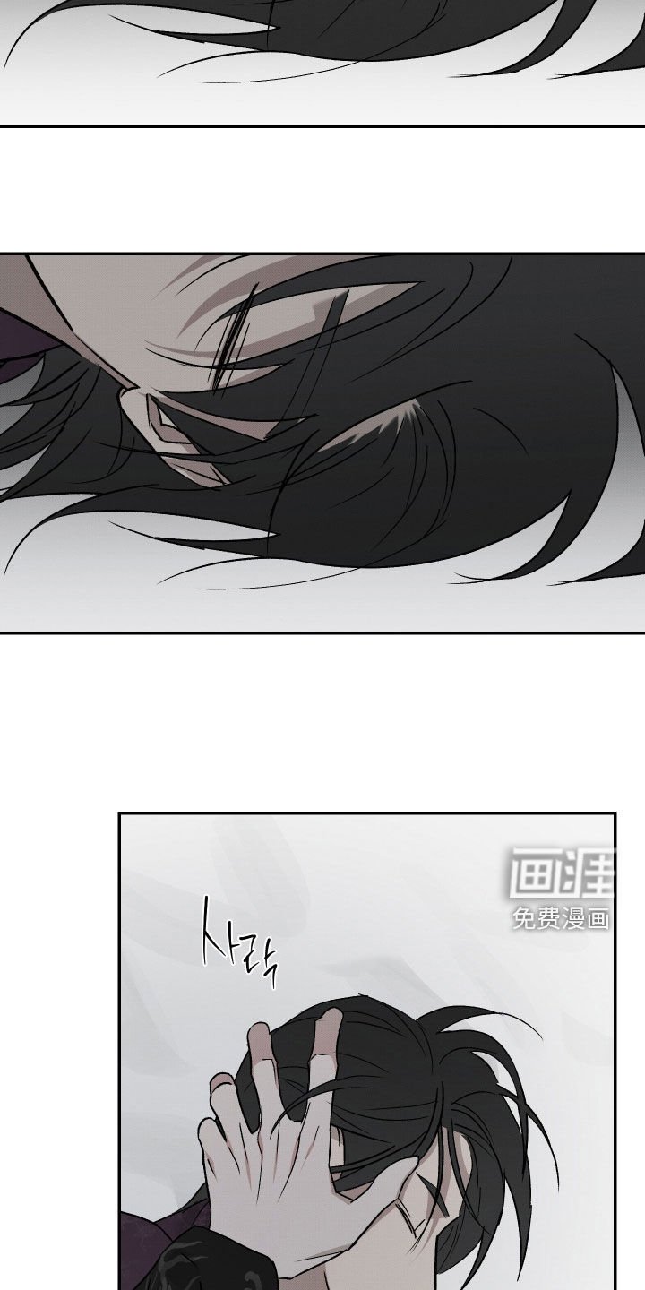 第54章：【第二季】害怕冬天