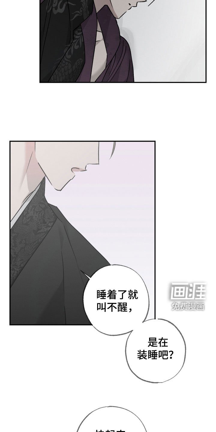 第54章：【第二季】害怕冬天