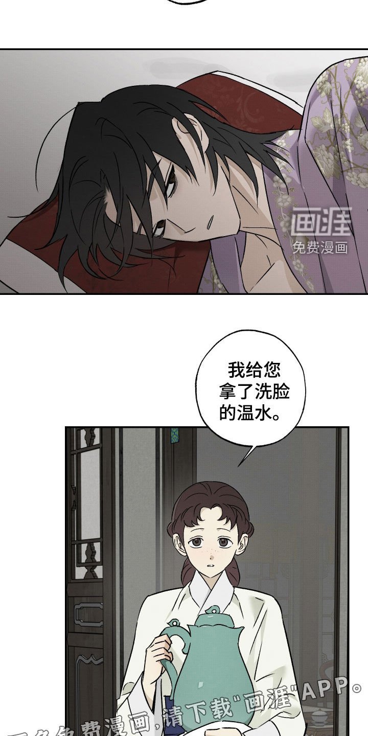 第55章：【第二季】失去资格