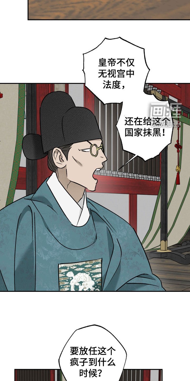 第55章：【第二季】失去资格