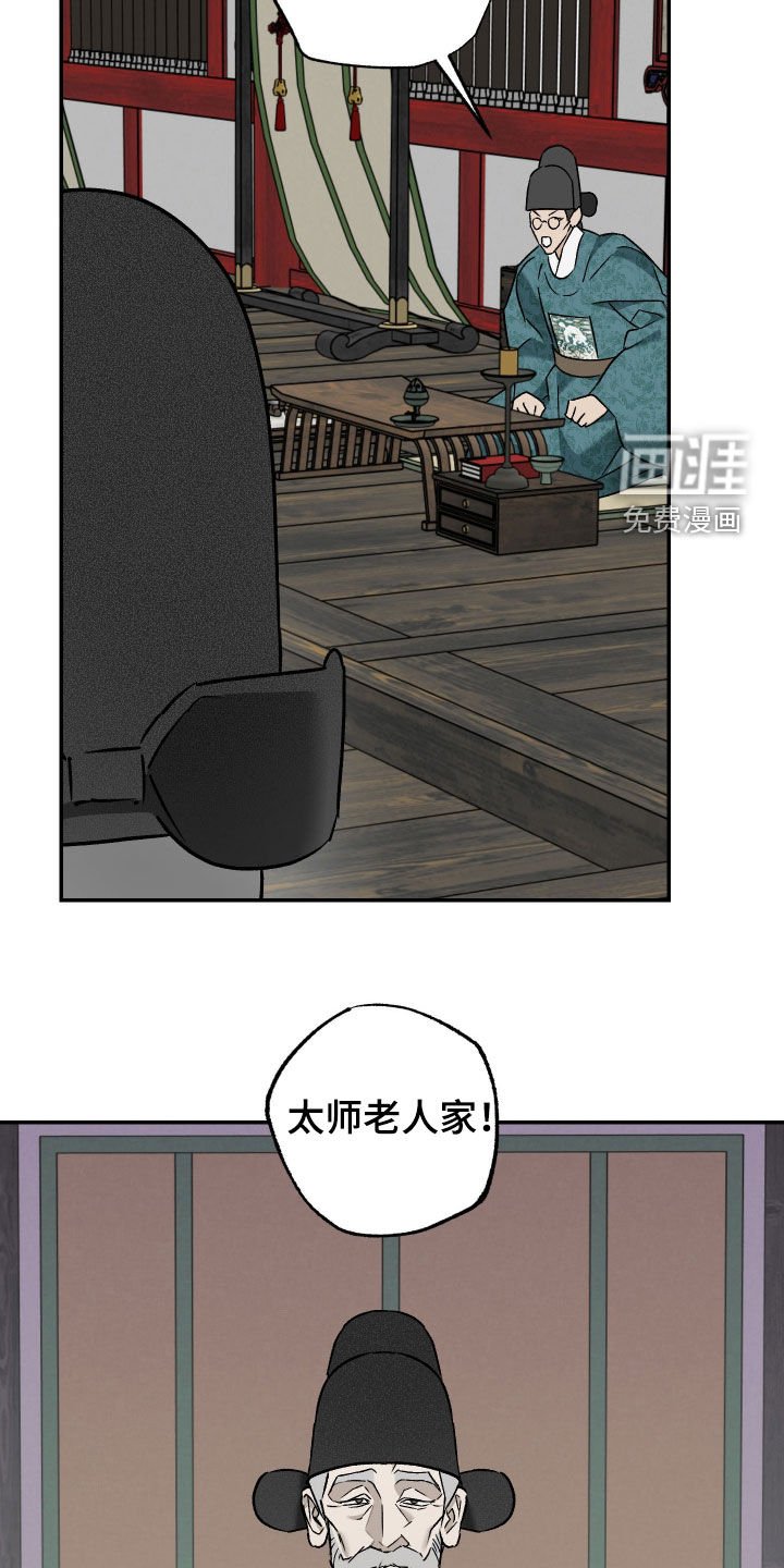 第55章：【第二季】失去资格