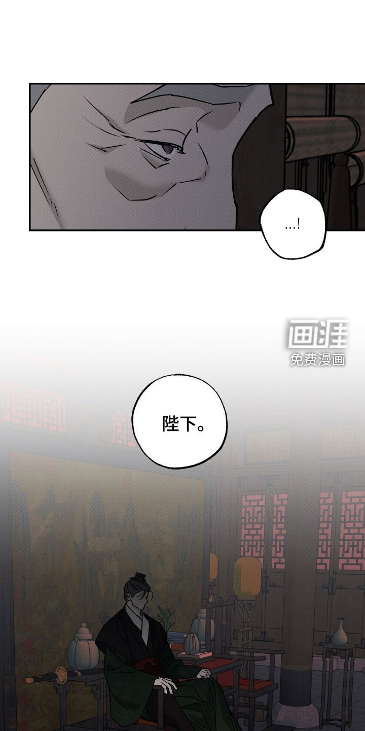 第55章：【第二季】失去资格