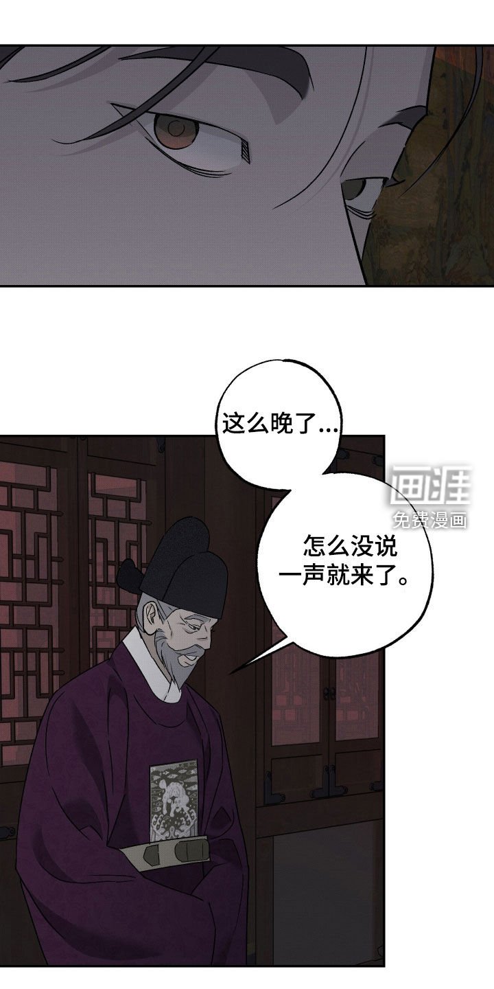 第56章：【第二季】复仇的代价