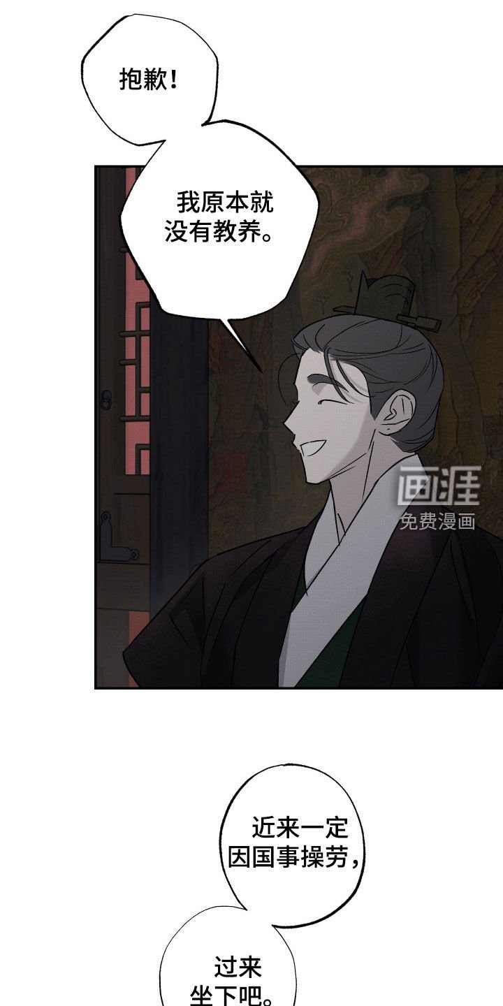 第56章：【第二季】复仇的代价