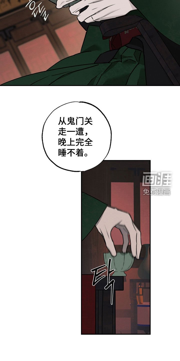 第56章：【第二季】复仇的代价