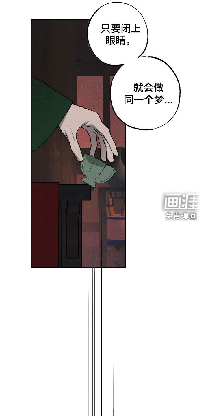 第56章：【第二季】复仇的代价
