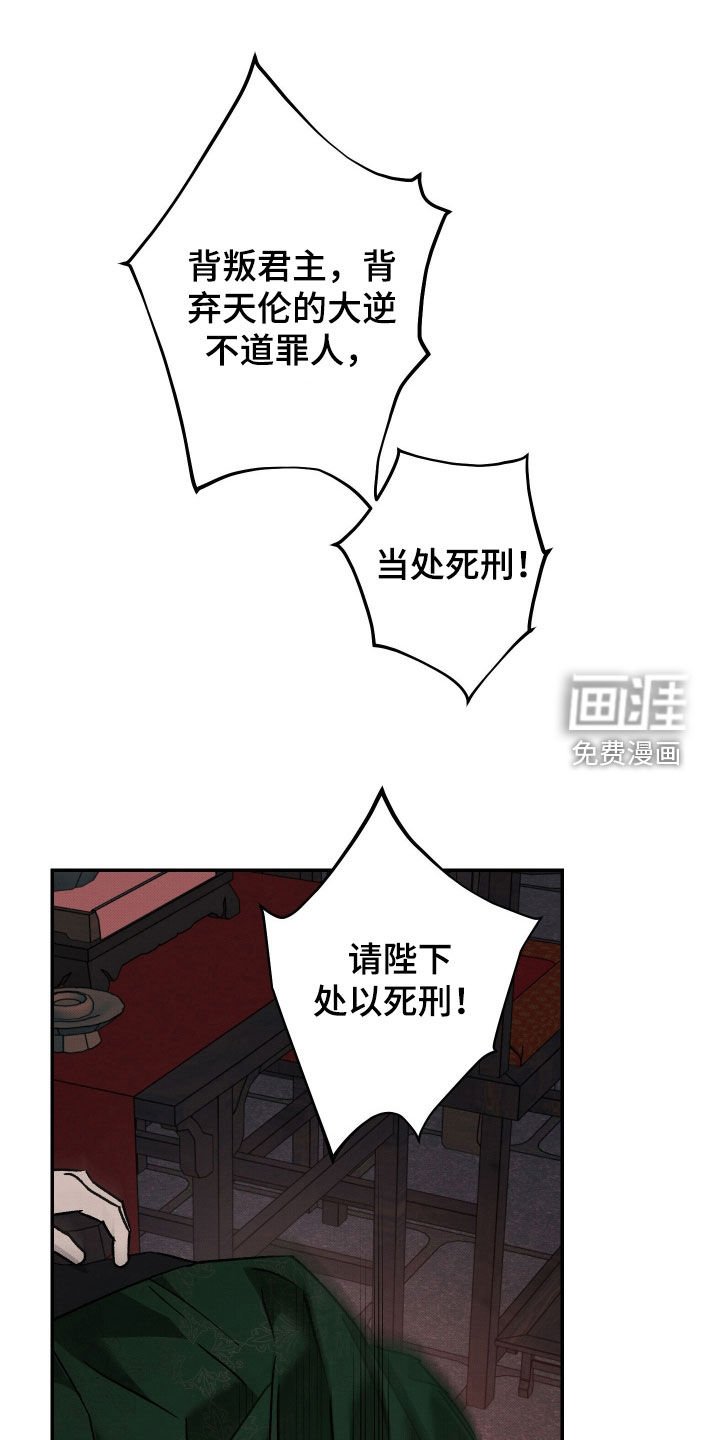第56章：【第二季】复仇的代价