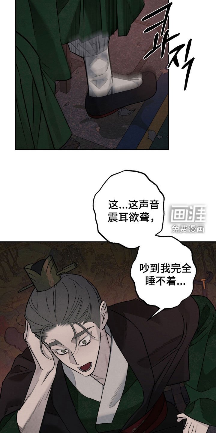 第56章：【第二季】复仇的代价