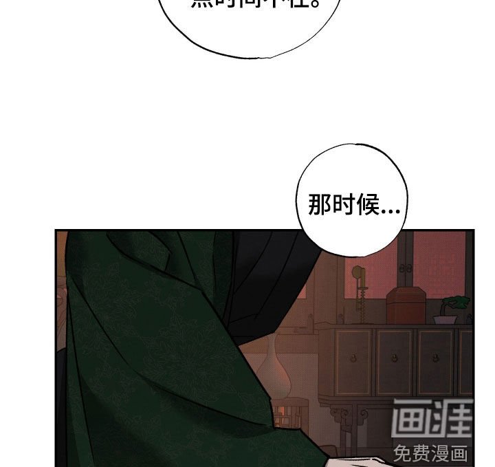 第56章：【第二季】复仇的代价