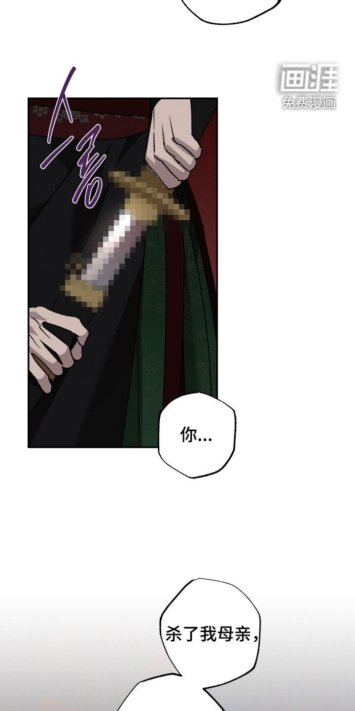 第56章：【第二季】复仇的代价