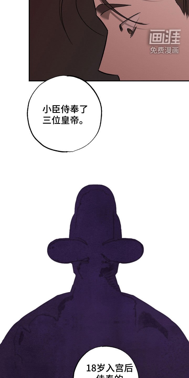 第56章：【第二季】复仇的代价