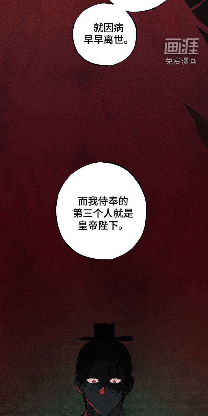第56章：【第二季】复仇的代价