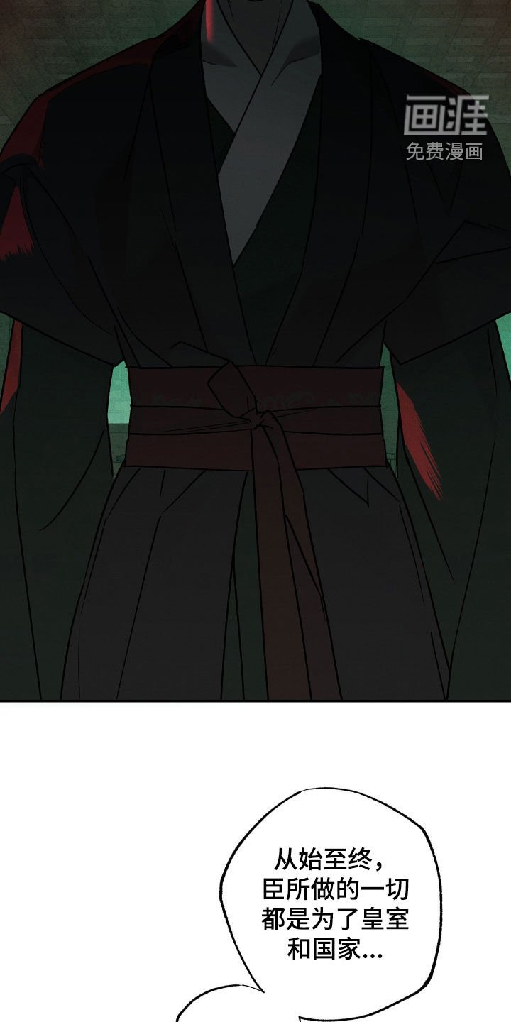 第56章：【第二季】复仇的代价