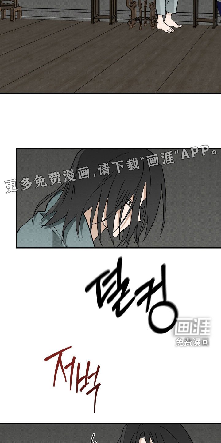 第57章：【第二季】要是想念我