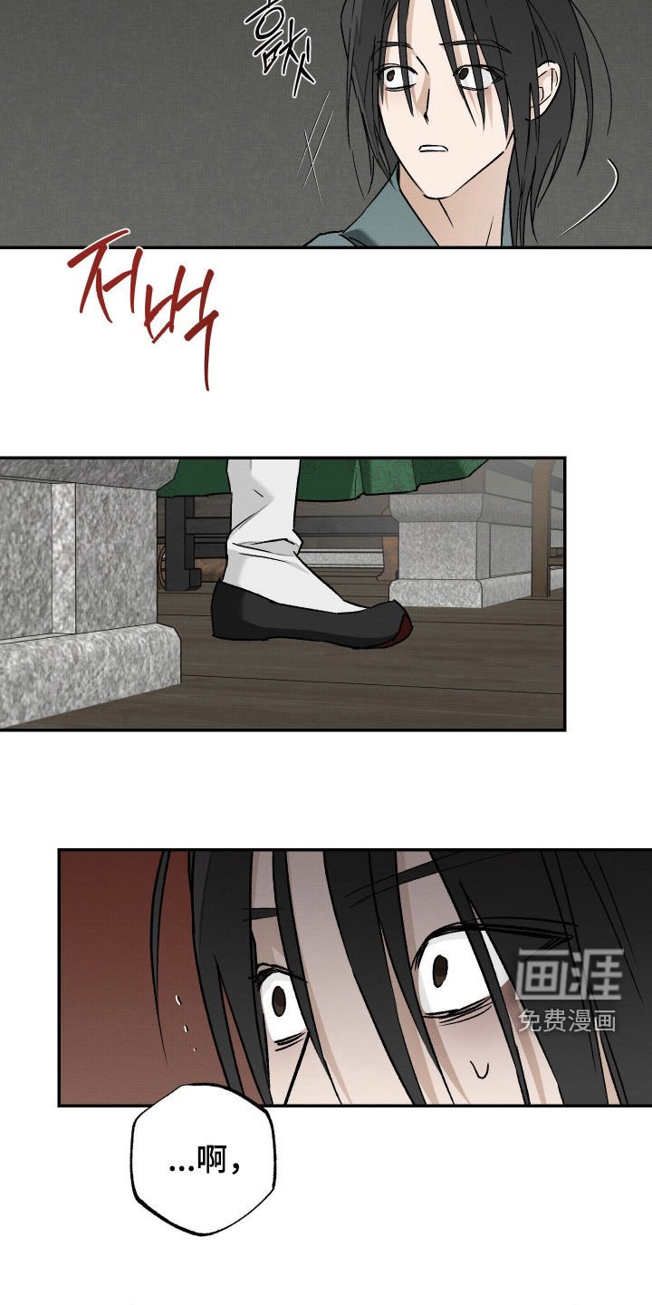 第57章：【第二季】要是想念我
