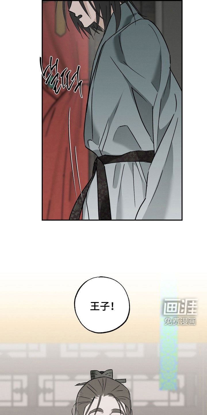 第57章：【第二季】要是想念我