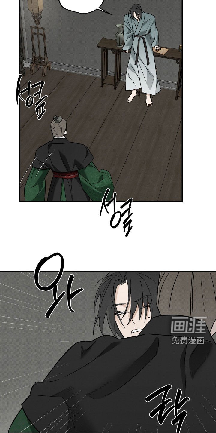 第57章：【第二季】要是想念我