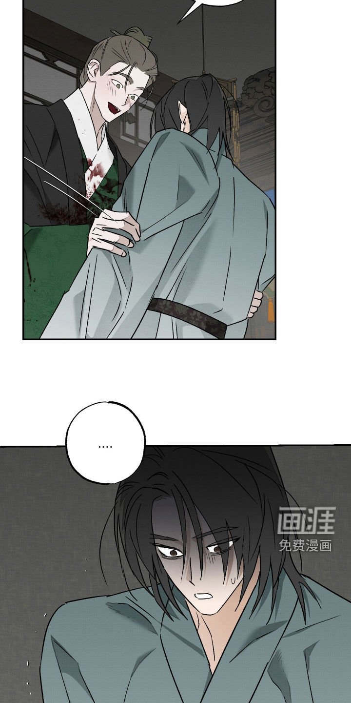 第57章：【第二季】要是想念我