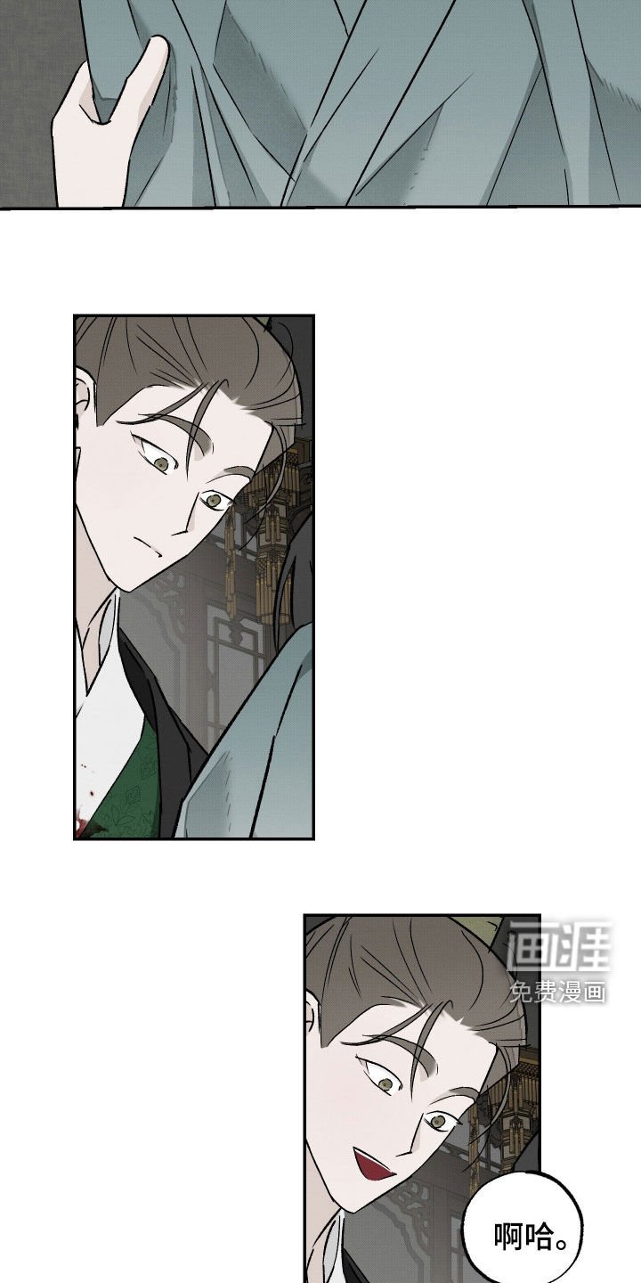 第57章：【第二季】要是想念我