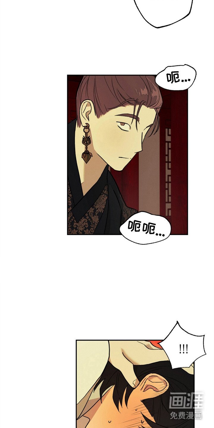 第6章：不是玩笑