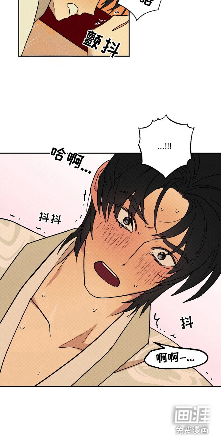 第6章：不是玩笑