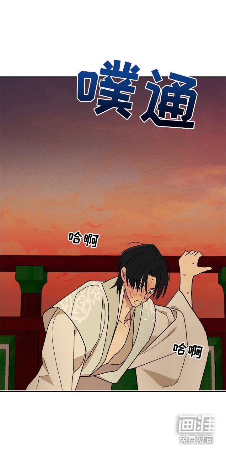 第6章：不是玩笑