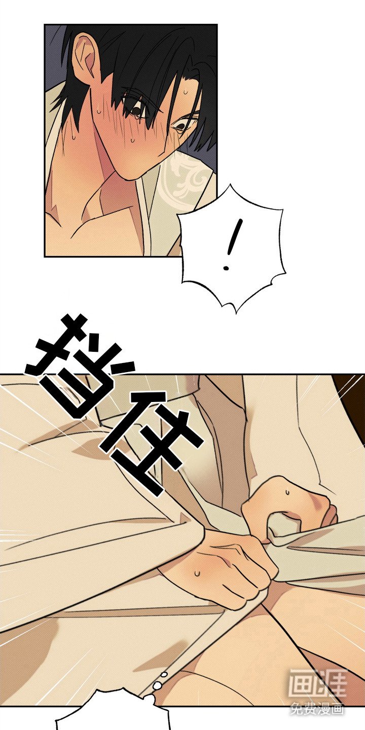 第6章：不是玩笑