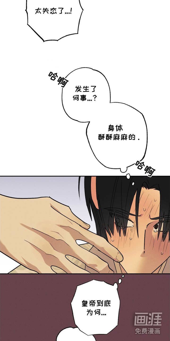 第6章：不是玩笑