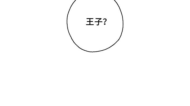 第6章：不是玩笑