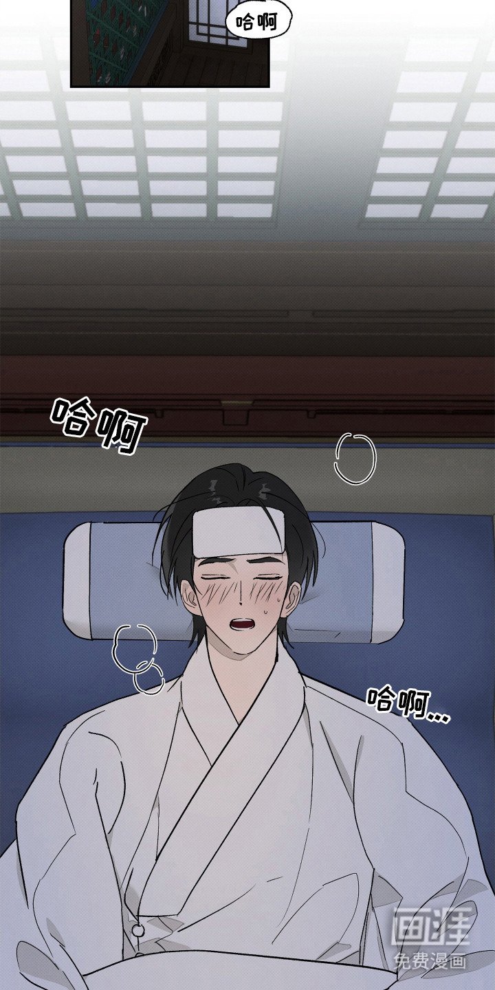 第7章：晕倒