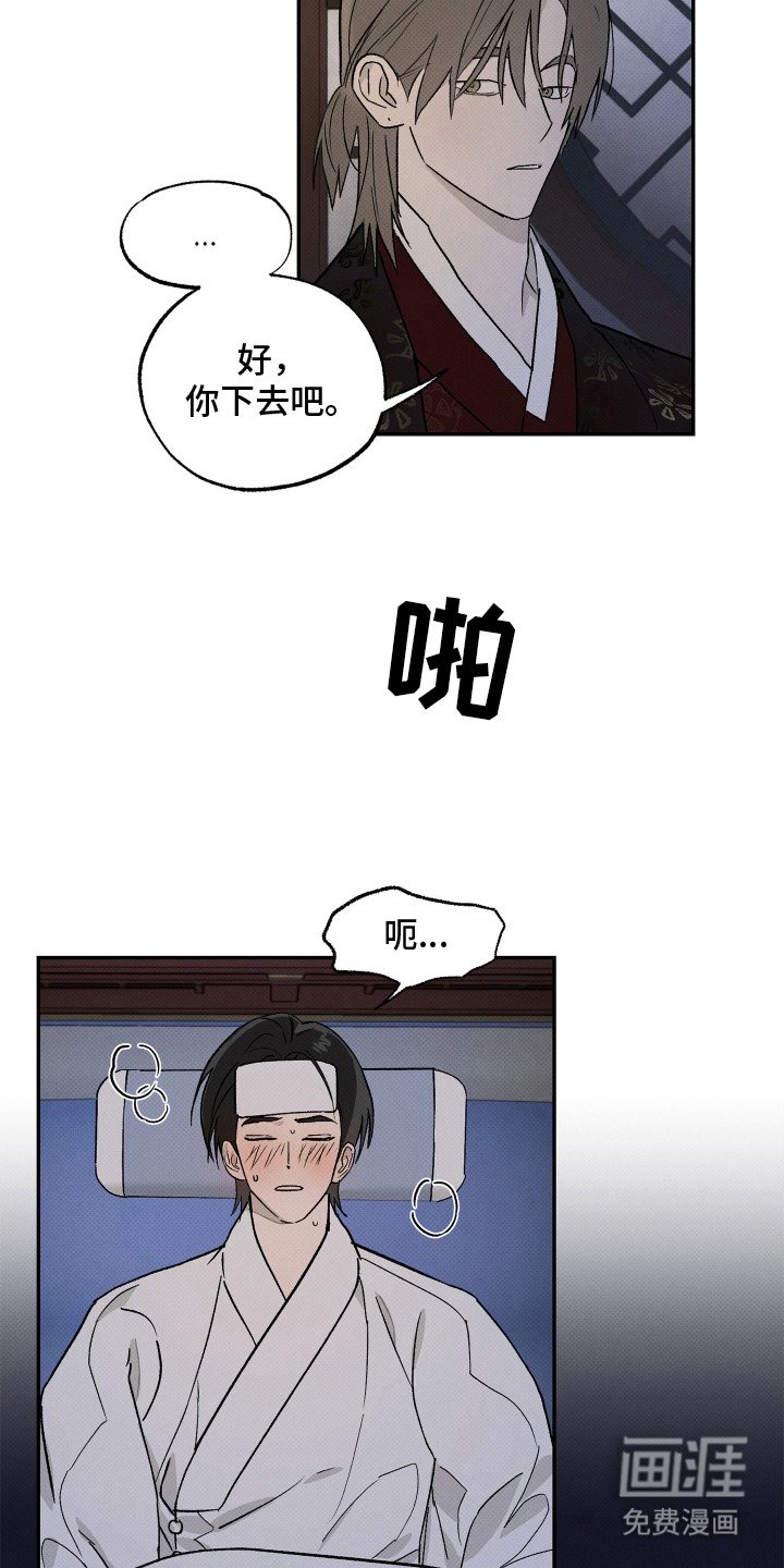 第7章：晕倒