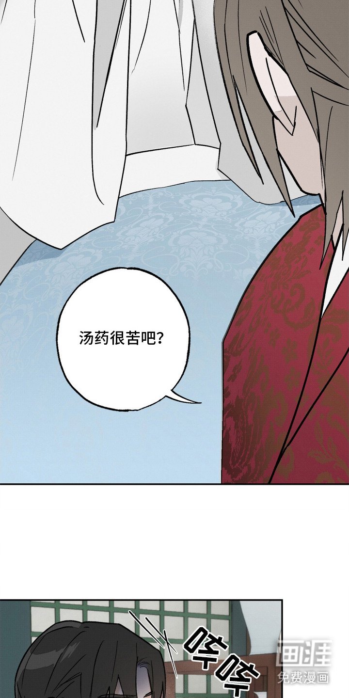 第7章：晕倒