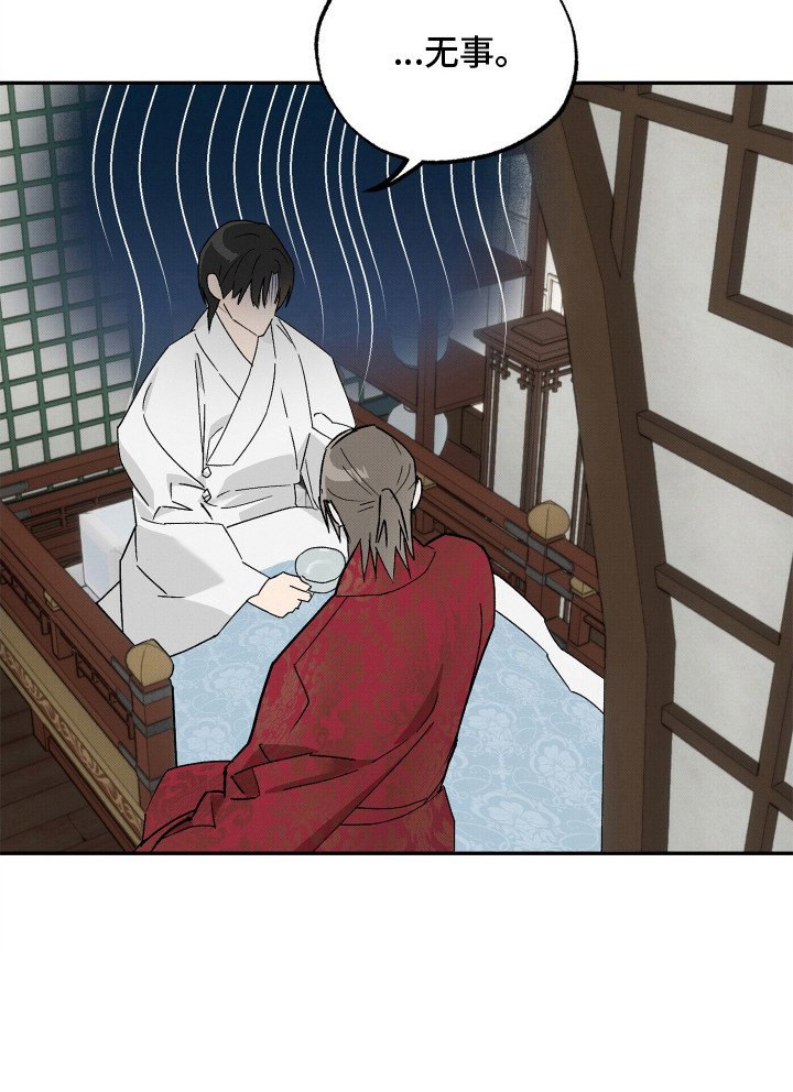 第7章：晕倒
