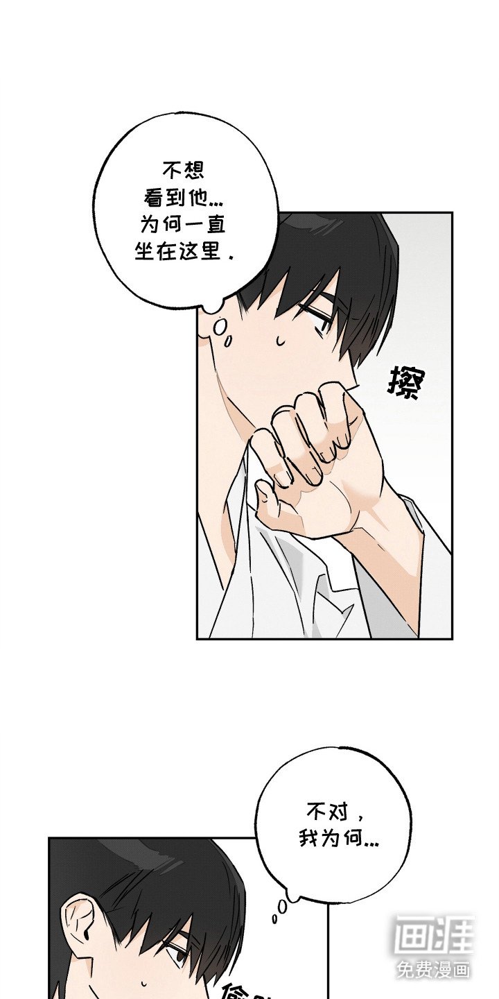 第8章：永红果