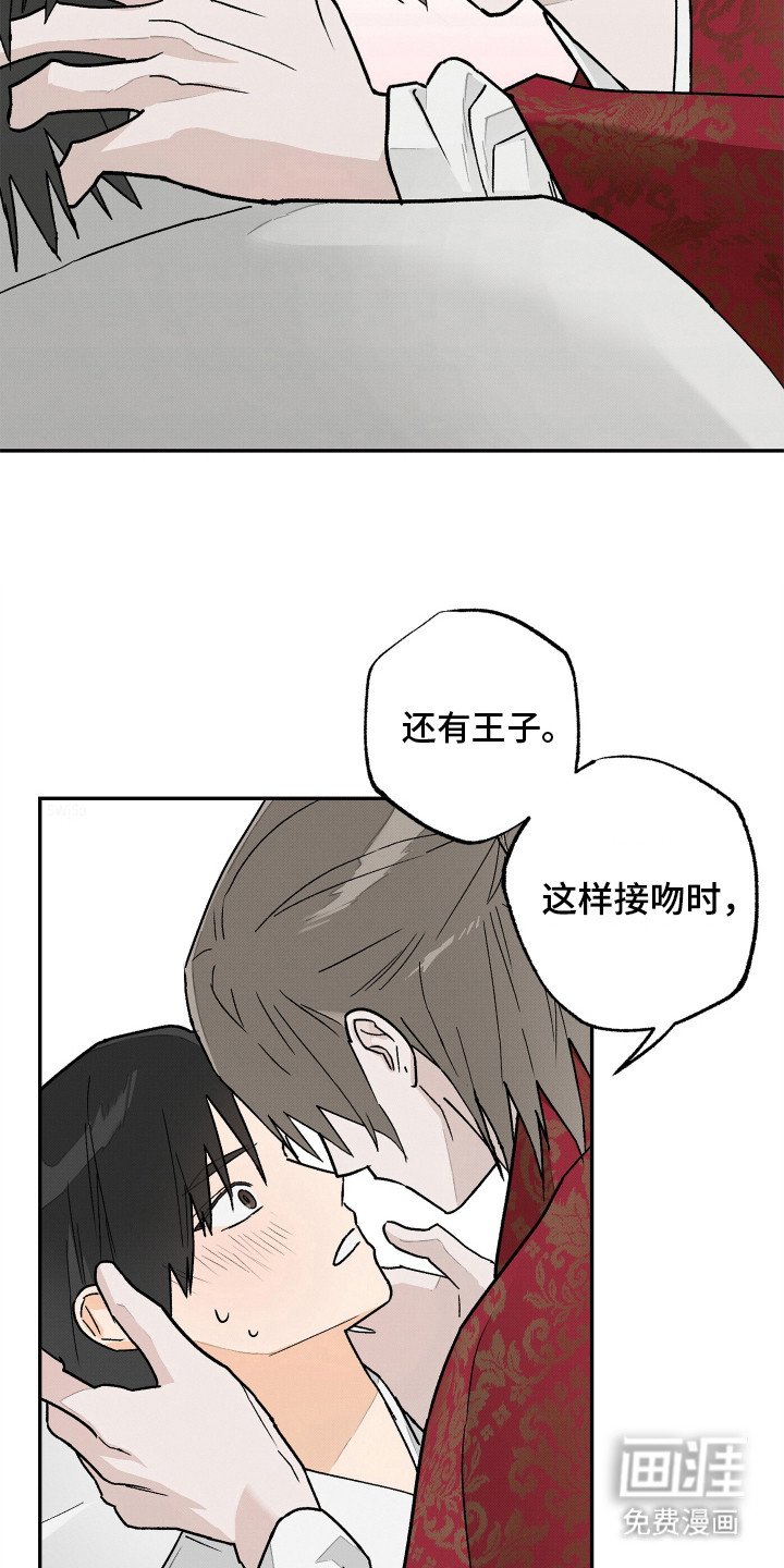 第8章：永红果