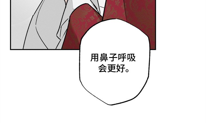 第8章：永红果