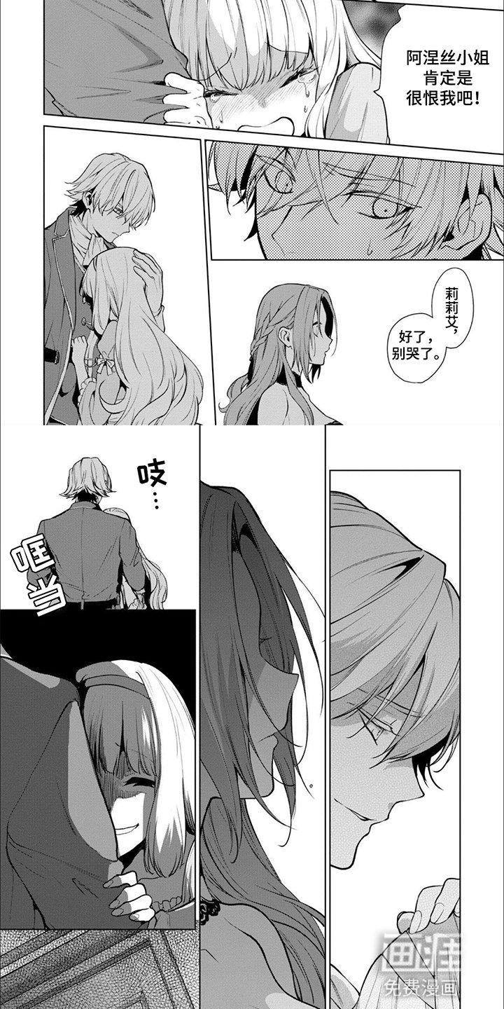 第12章：期待