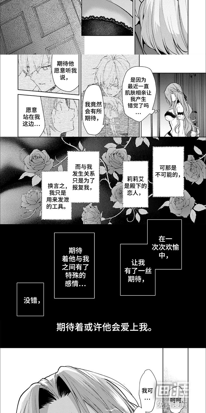 第12章：期待