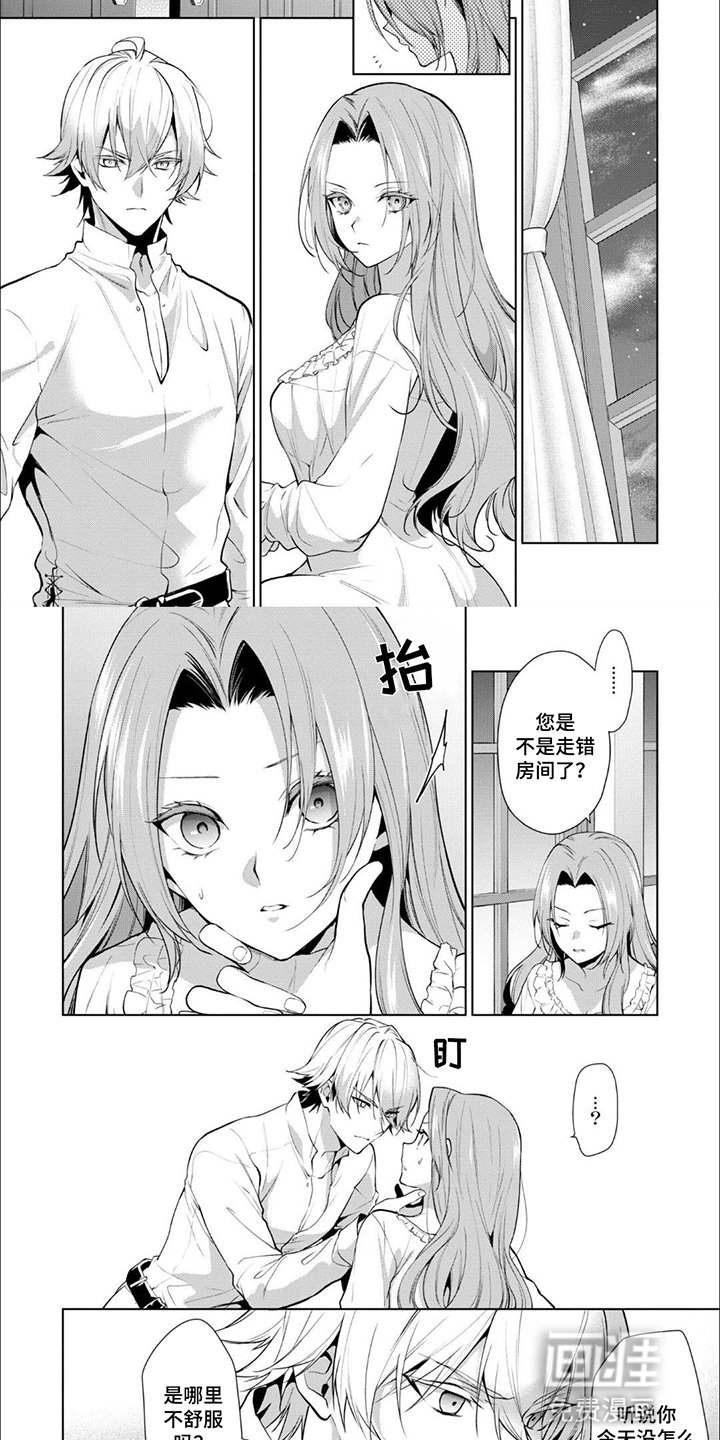 第12章：期待