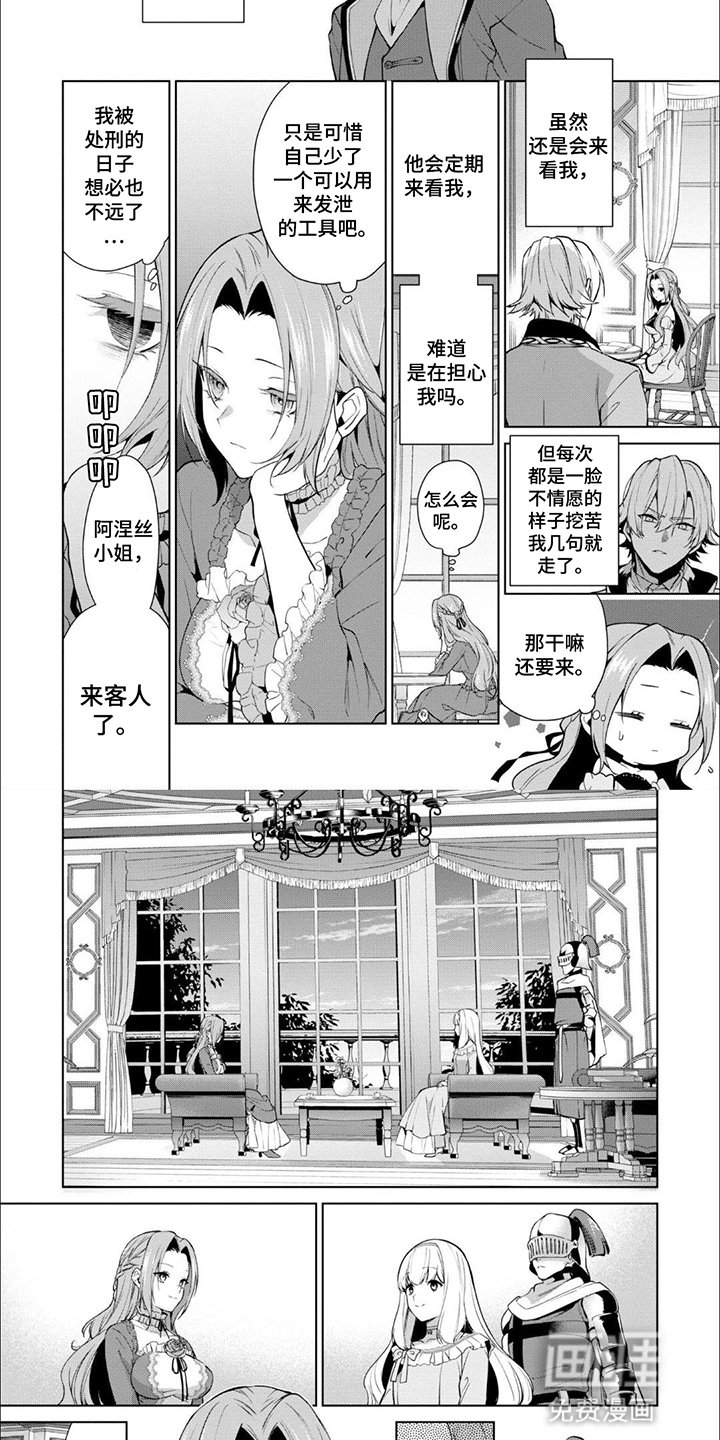 第14章：新手段