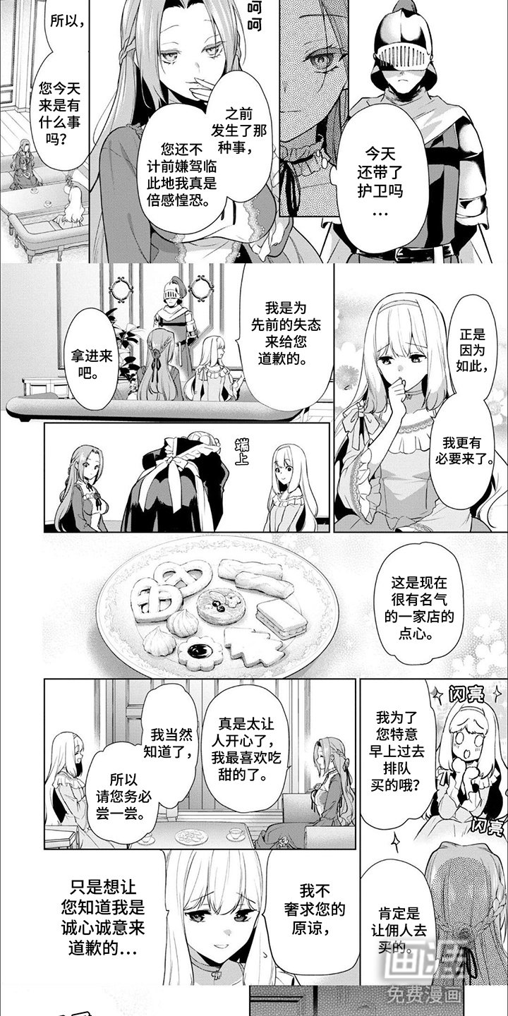 第14章：新手段