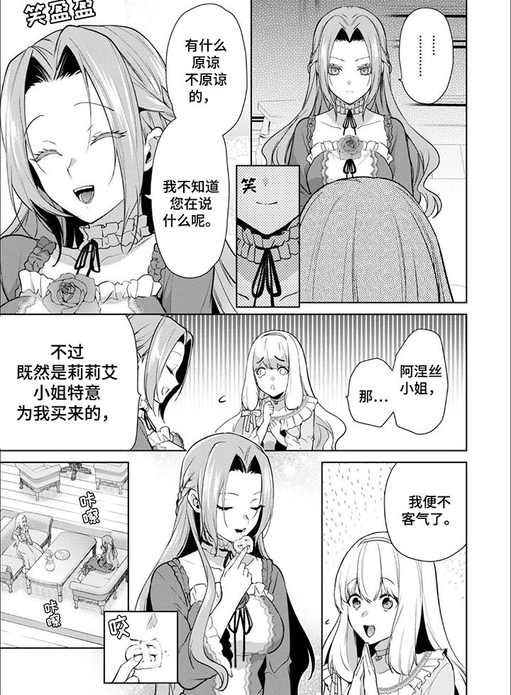 第14章：新手段